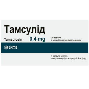 Тамсулід капс. з мод. вивіл. 0,4мг №30